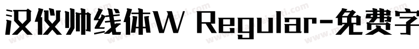 汉仪帅线体W Regular字体转换